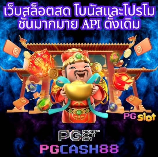สล็อตเว็บใหญ่เว็บตรง