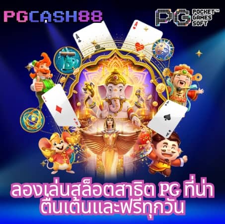 สล็อตเว็บใหญ่เว็บตรง